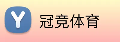 冠竞体育 Logo